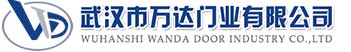 武汉市万达门业有限公司-电动卷帘门-工业门,德江快速卷帘门,德江堆积门