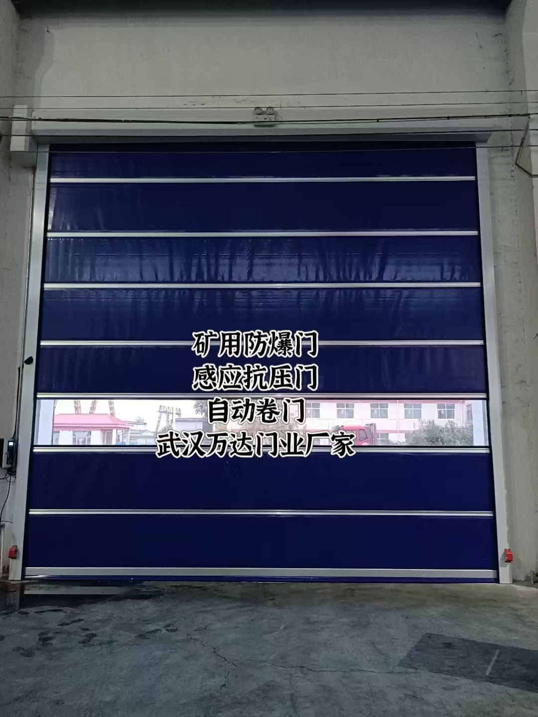 德江自动调节风门,感应风控风窗